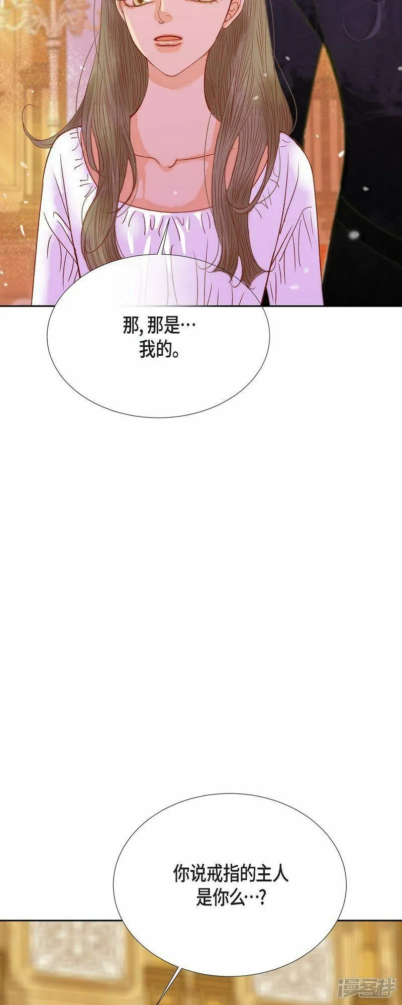 美女是野兽漫画漫画,第39话 地下室39图