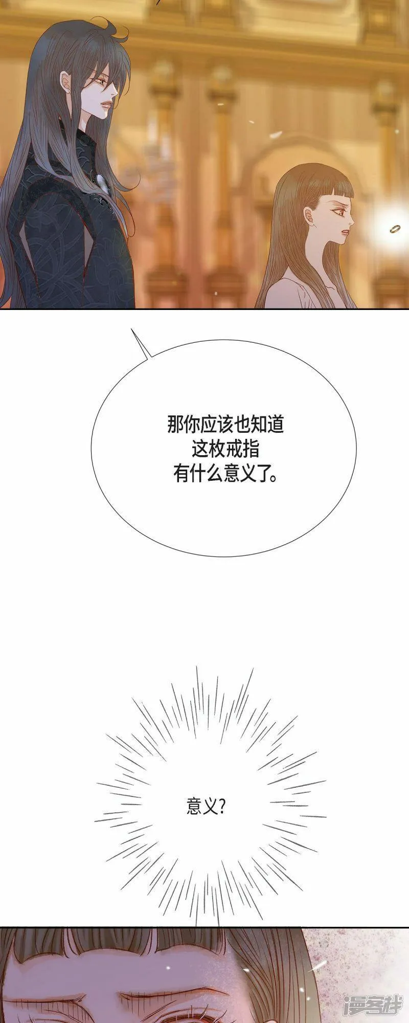 美女是野兽漫画漫画,第39话 地下室40图