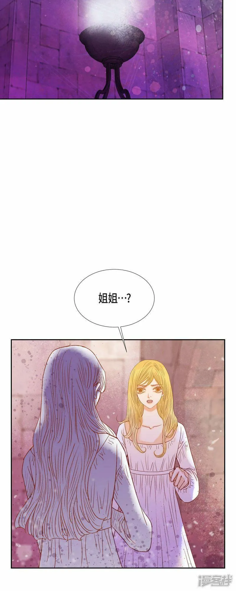 美女是野兽漫画漫画,第39话 地下室25图