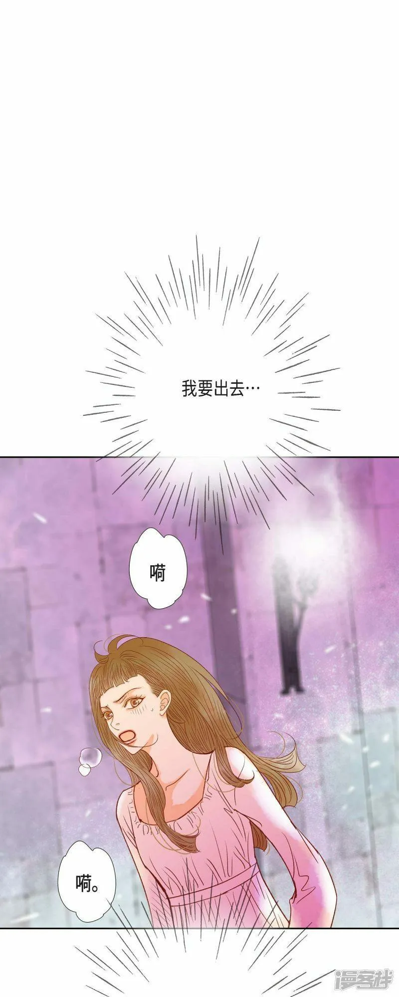 美女是野兽漫画漫画,第39话 地下室30图