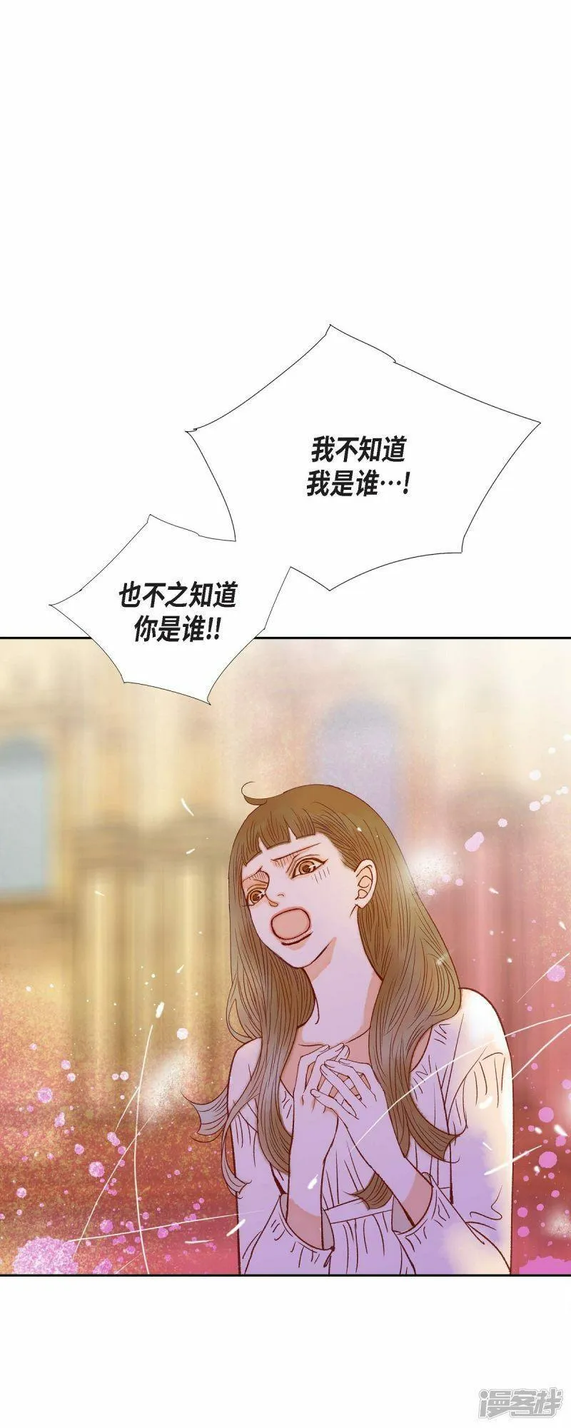 美女是野兽漫画漫画,第39话 地下室55图