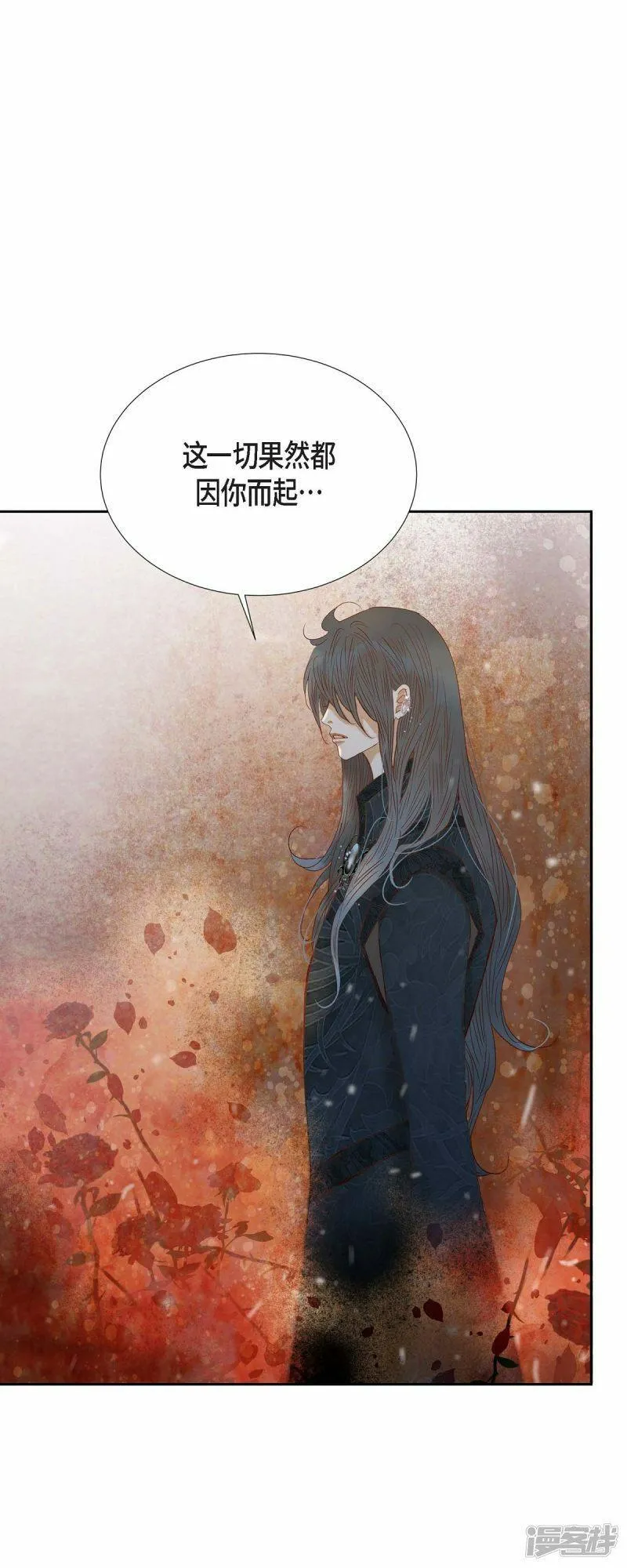 美女是稀缺资源吗漫画,第40话 黑月玫瑰的守护者19图