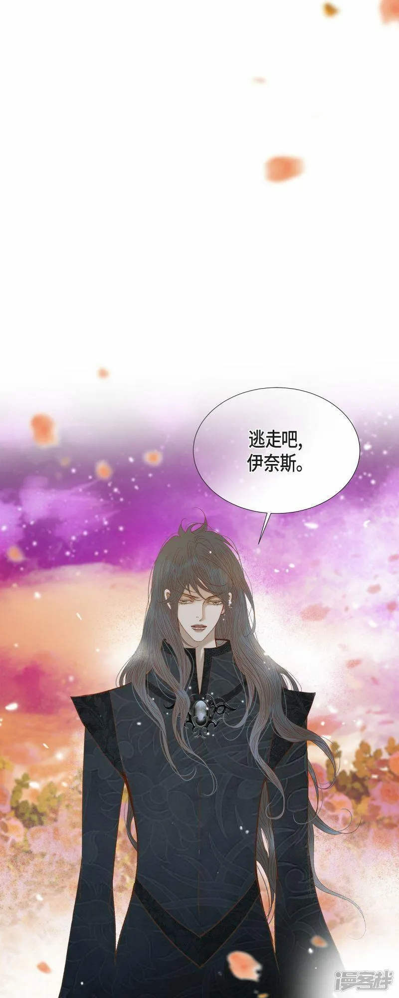 美女是野兽漫画漫画,第42话 魔法师的城堡65图