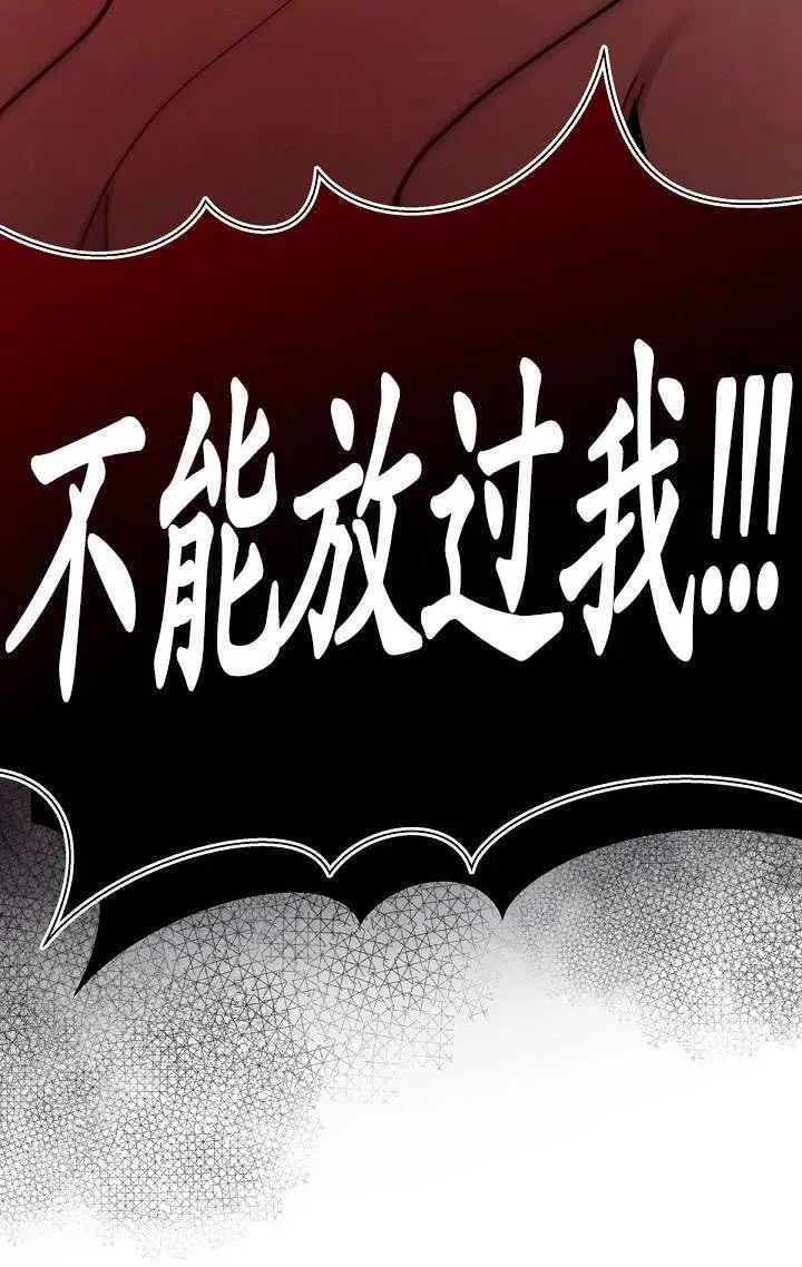 姐姐要好好抚养妹妹漫画,第08话28图