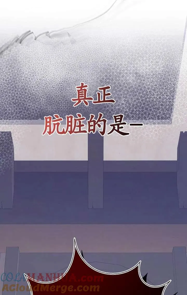 姐姐要好好抚养妹妹漫画,第08话25图