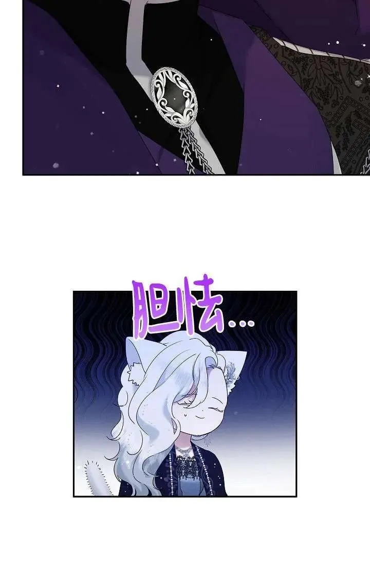 姐姐要好好抚养妹妹漫画,第10话106图