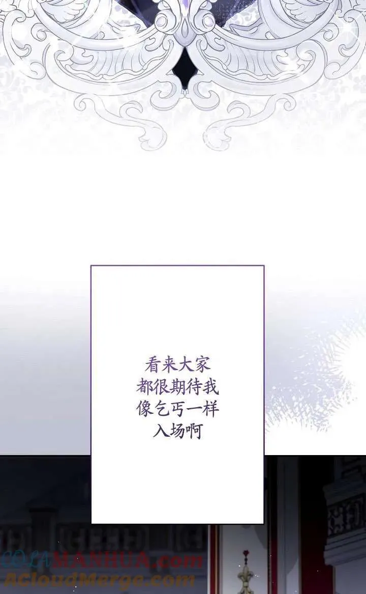 姐姐要好好抚养妹妹漫画,第10话37图