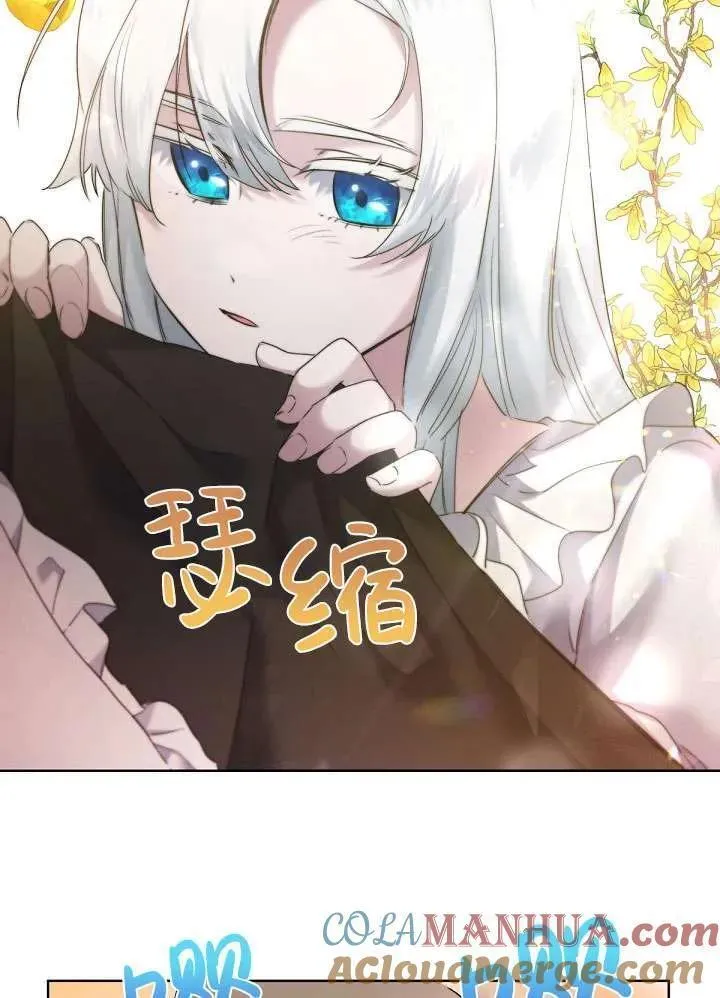 姐姐要好好抚养妹妹漫画,第11话61图