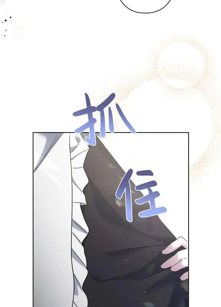 姐姐要好好抚养妹妹漫画,第11话51图