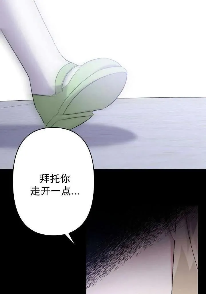 姐姐要好好抚养妹妹漫画,第17话6图