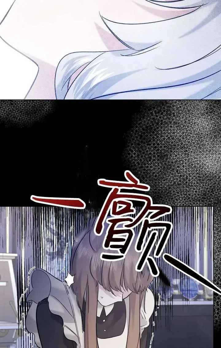 姐姐要好好抚养妹妹漫画,第26话78图