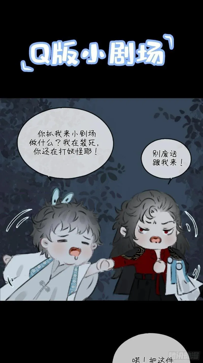 新手养龙指南漫画,小剧场 小裙子1图