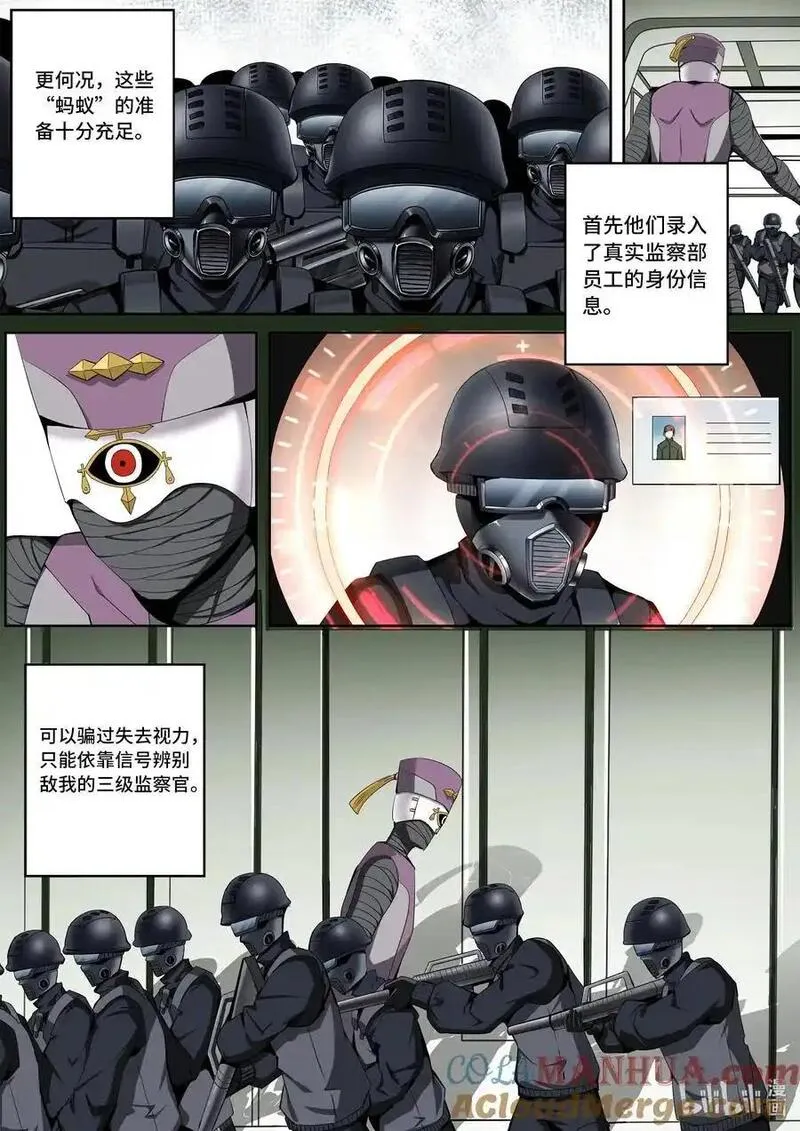 嗜谎之神漫画,6-009 第六章 湮灭的童话岛-离别（下）6图