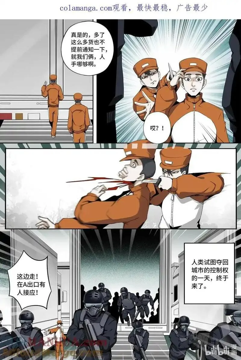 嗜谎之神漫画,6-009 第六章 湮灭的童话岛-离别（下）1图