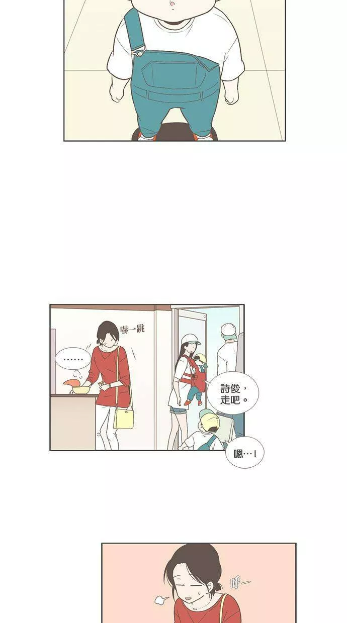 朋友与恋人之间漫画,[第52话] 铁壁女与不擅长恋爱的复学生（2）10图