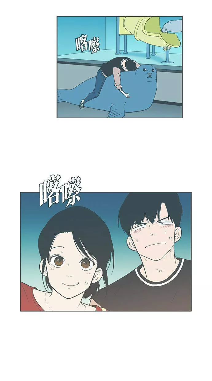 朋友与恋人之间漫画,[第52话] 铁壁女与不擅长恋爱的复学生（2）33图