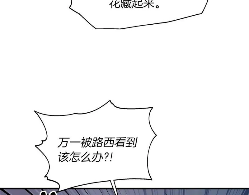 两位继妹是小恶魔漫画,第42话 走出宝石屋51图