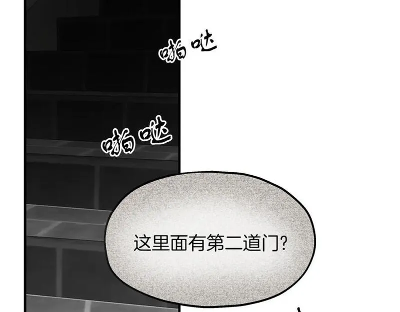 两位继承人全季动漫漫画,第43话 鲜花节练手52图