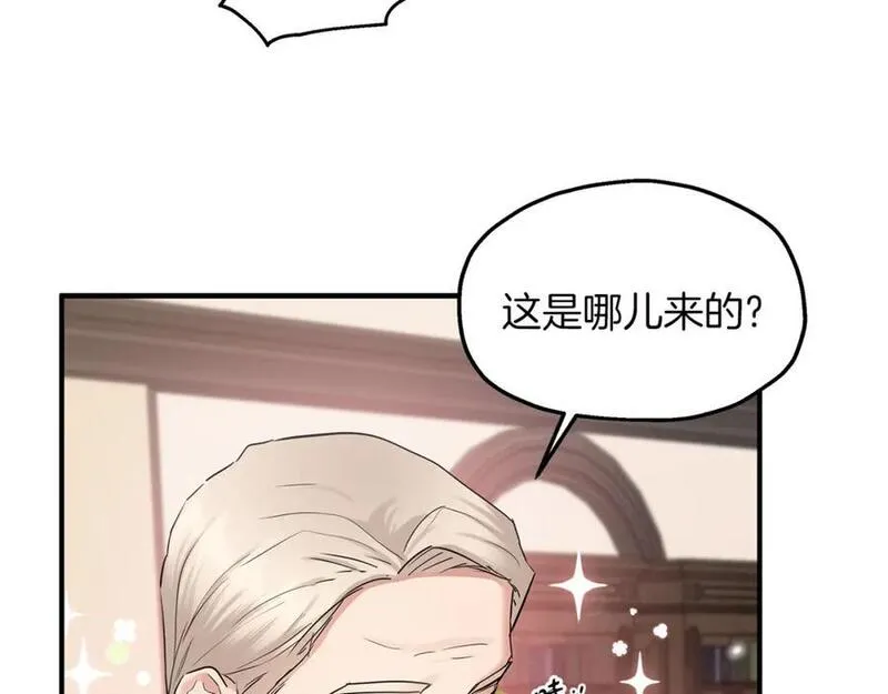 两位继承人全季动漫漫画,第43话 鲜花节练手78图