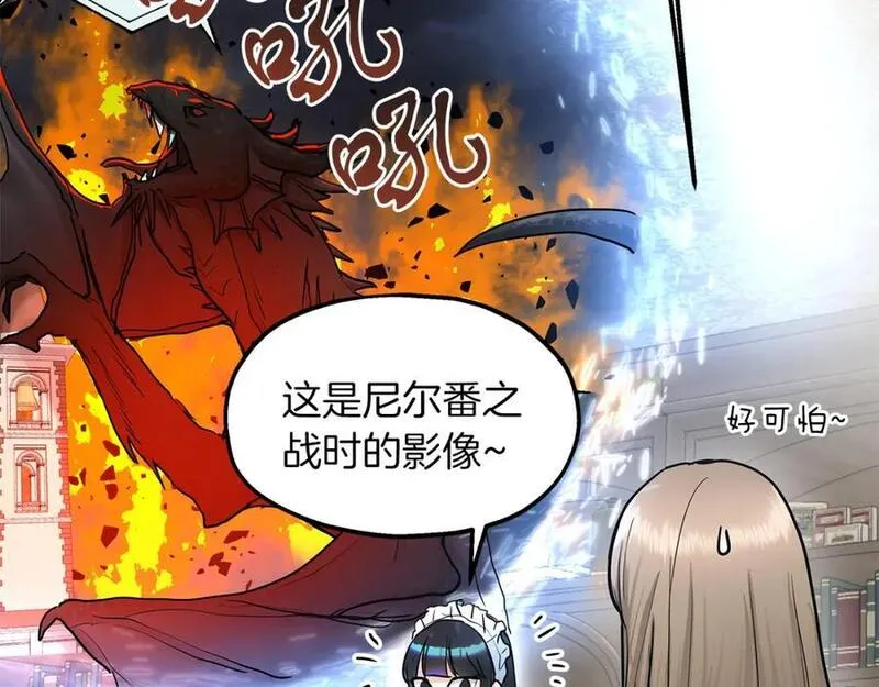 两位继承人全季动漫漫画,第43话 鲜花节练手11图