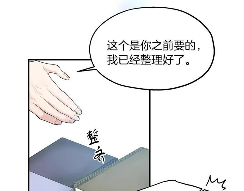 两位继承人全季动漫漫画,第43话 鲜花节练手36图