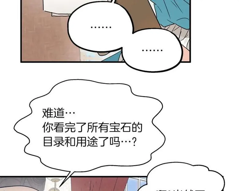 两位继承人全季动漫漫画,第43话 鲜花节练手100图