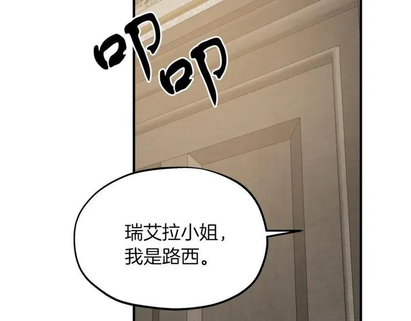 两位继承人全季动漫漫画,第43话 鲜花节练手31图