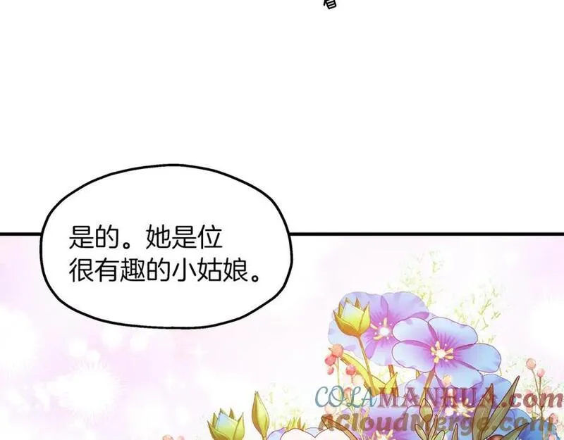 两位继承人全季动漫漫画,第43话 鲜花节练手85图