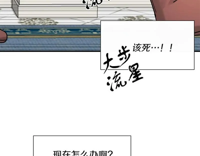 两位继承人11集漫画,第51话 笔记被偷63图