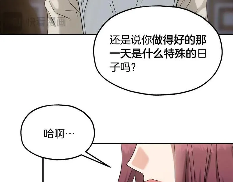 两位继承人11集漫画,第51话 笔记被偷55图