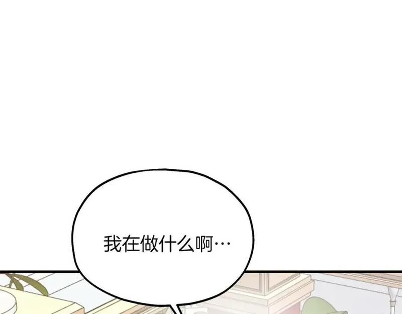 两位继承人全季动漫漫画,第52话 抓小偷75图