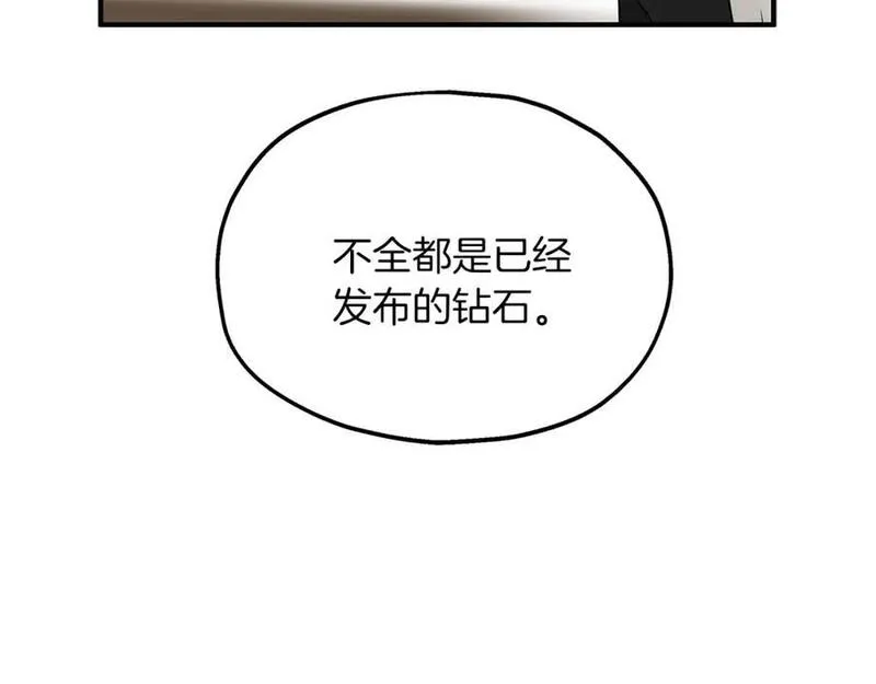 两位继承人全季动漫漫画,第52话 抓小偷28图