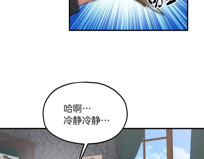 两位继承人全季动漫漫画,第56话 尝试第二扇门92图