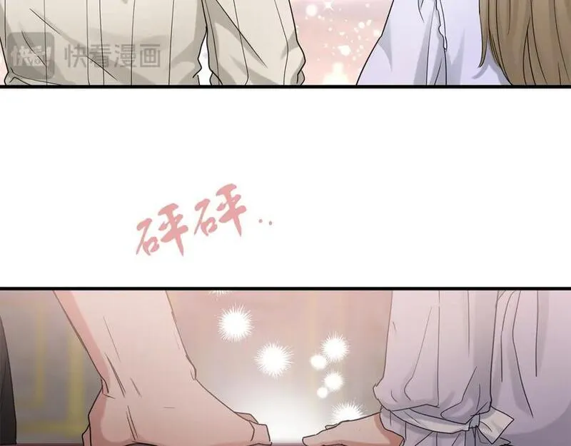 两位继承人全季动漫漫画,第56话 尝试第二扇门46图