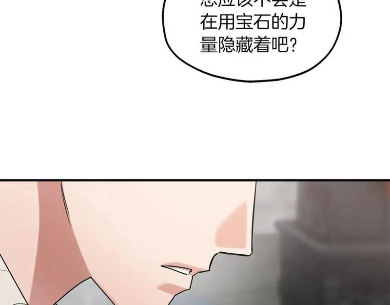 两位继承人全季动漫漫画,第56话 尝试第二扇门35图