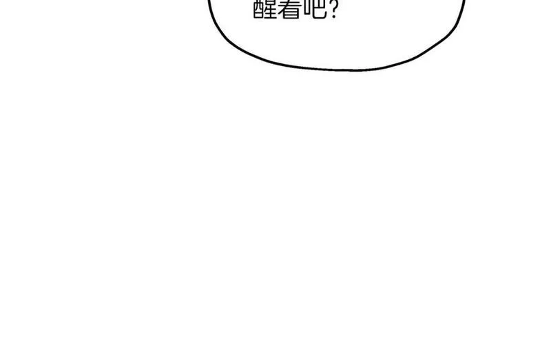 两位继承人全季动漫漫画,第56话 尝试第二扇门84图