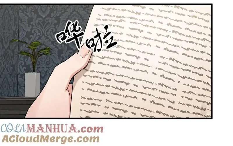 两位继承人全季动漫漫画,第56话 尝试第二扇门97图