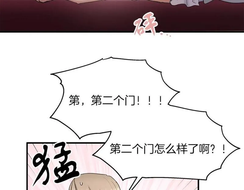 两位继承人全季动漫漫画,第56话 尝试第二扇门47图