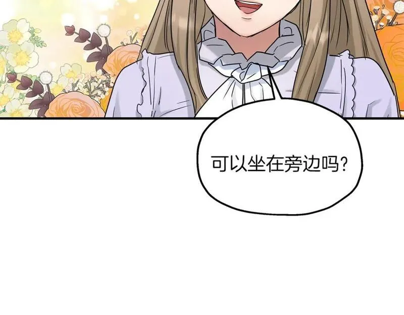 两位继承人全季动漫漫画,第56话 尝试第二扇门2图