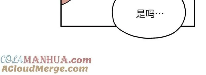 两位继承人全季动漫漫画,第56话 尝试第二扇门17图