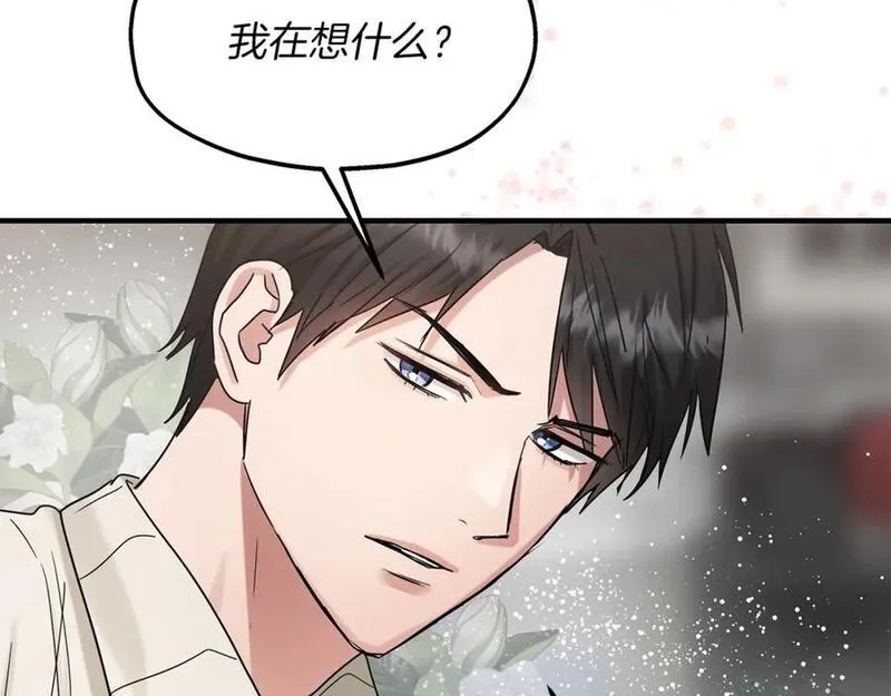 两位继承人全季动漫漫画,第56话 尝试第二扇门38图