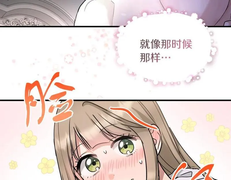 两位继承人全季动漫漫画,第56话 尝试第二扇门43图