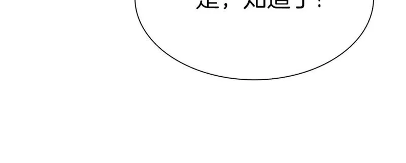 我怀了暴君的孩子免费阅读漫画,第93话 战场又相见35图