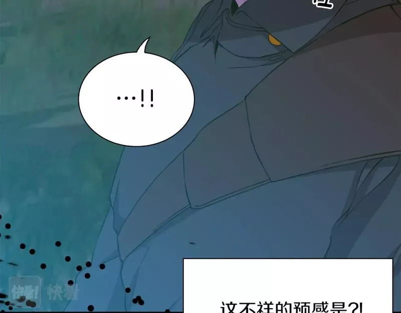 我怀了暴君的孩子漫画全集漫画,第94话 自己的选择101图