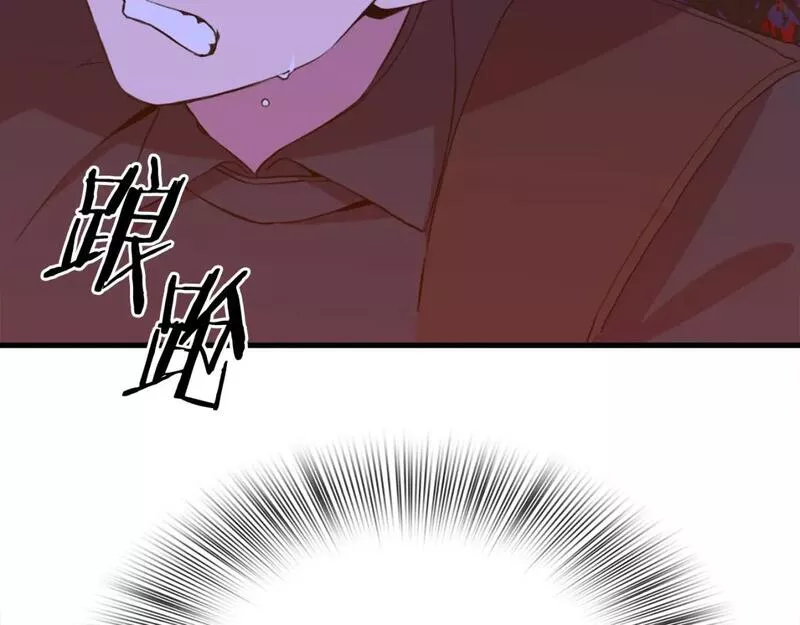 我怀了暴君的孩子漫画全集漫画,第95话 支援军55图