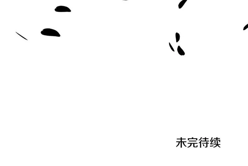 我怀了暴君的孩子漫画全集漫画,第95话 支援军138图