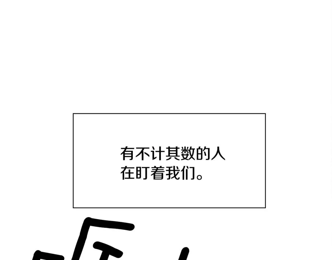 我怀了暴君的孩子漫画在哪里看漫画,第45话 人性75图