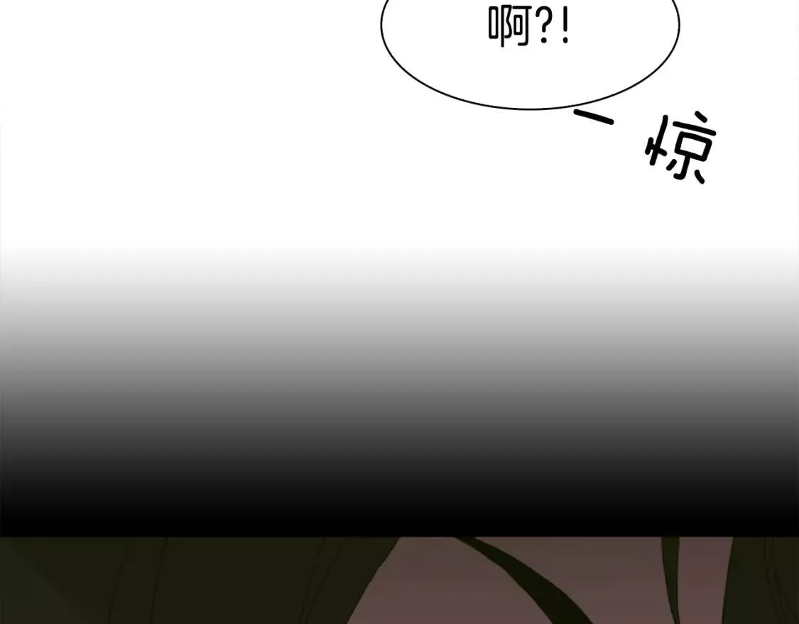 我怀了暴君的孩子漫画全集漫画,第47话 拷问104图