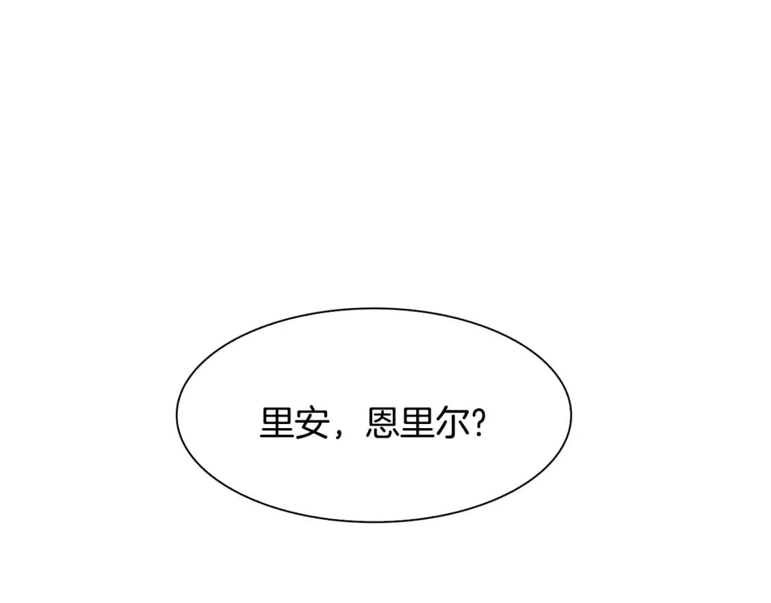 我怀了暴君的孩子漫画全集漫画,第48话 计划93图