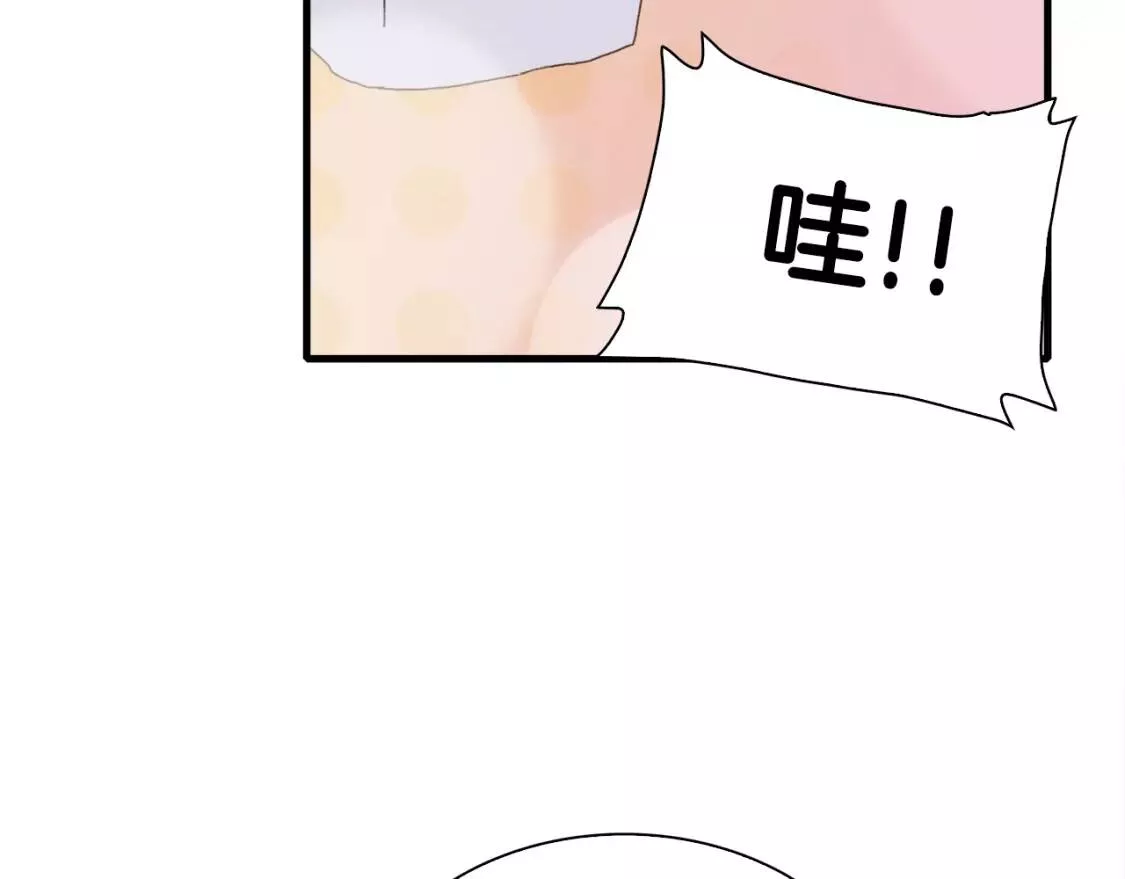 我怀了暴君的孩子漫画全集漫画,第48话 计划55图